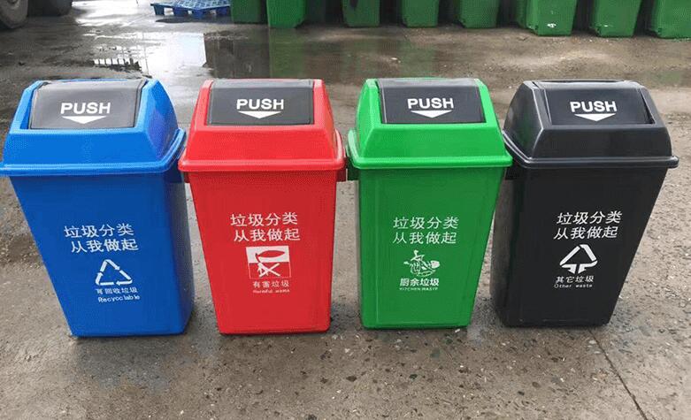 市政四分类垃圾桶