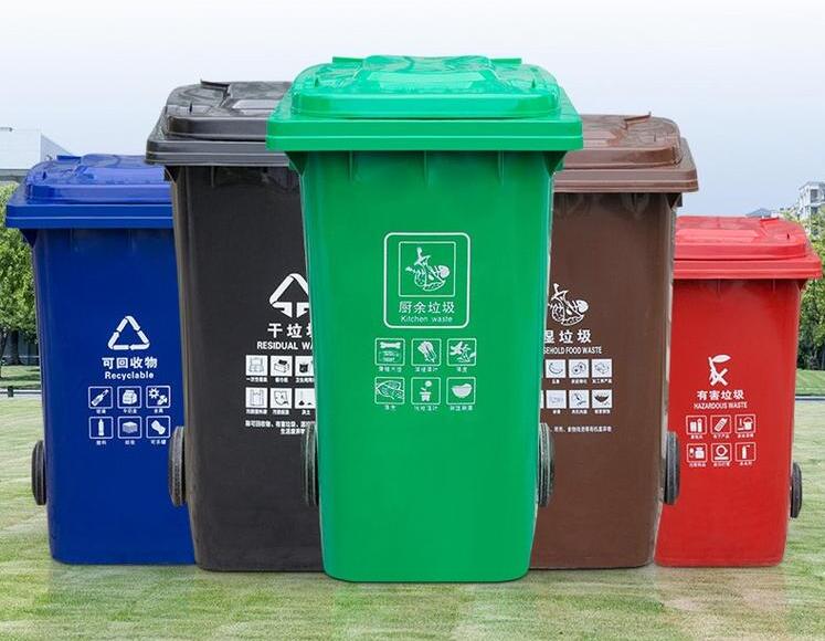 环卫塑胶垃圾桶