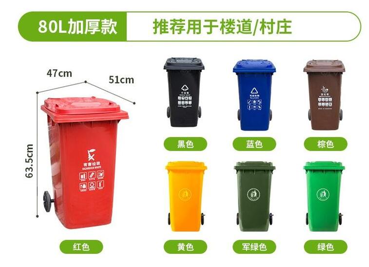 绿色环卫垃圾桶